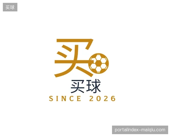 介绍买球中国官网